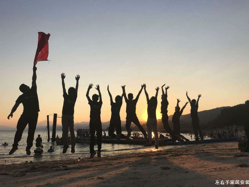 左右手海滩自由行